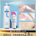 Gentle and painless hair removal mousse spray, underarm hair, leg hair, whole body hair removal cream, manufacturer wholesale hair removal kit
