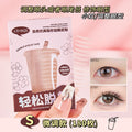Jonbos natural simulation lace double eyelid tape - waterproof, invisible, seamless, long-lasting, shaping, for puffy eyes and beautiful eyes