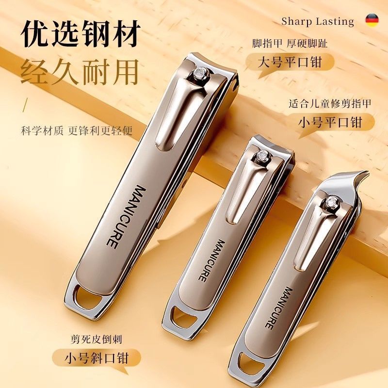 New nail care tool set - premium anti-splash nail clipper set - angled nail clippers for home manicure