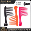 Wholesale axe comb hairdressing comb wide tooth wide tooth smooth hair comb no knot hairdressing tool comb large tooth comb