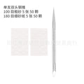 Manicure tools, orange wood sticks, nail removal sticks, beveled steel pushers, dead skin pushers, dot drills, dot flower pens, beech wood sticks, special nail removal tablets