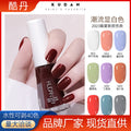 New nail polish: peel-off, no-bake, water-based, odorless, glossy, clear nail polish - spring/summer collection
