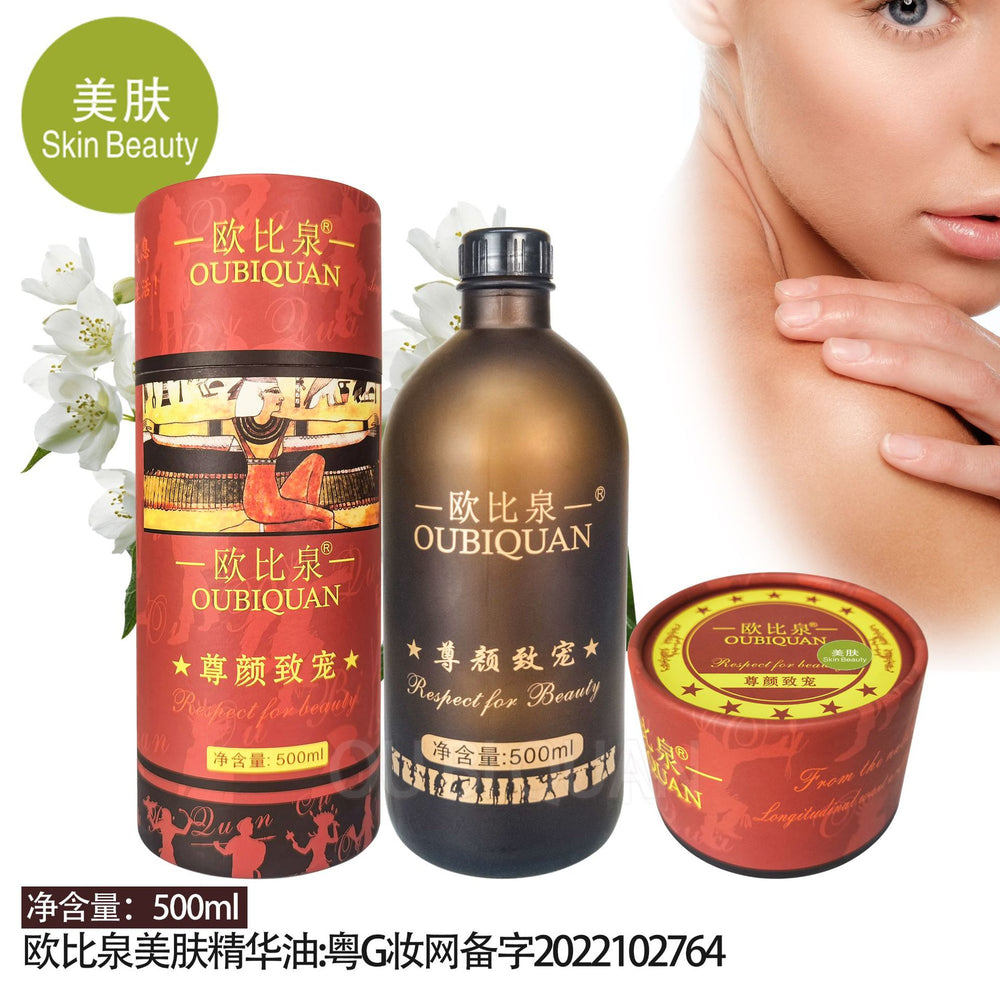 Obiquan aromatherapy rose essential oil beauty salon line essential oil full body back oil massage beauty moisturizing oil 500ml