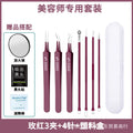 Rose red c model 4 needles + no. 5 3 clips + plastic box