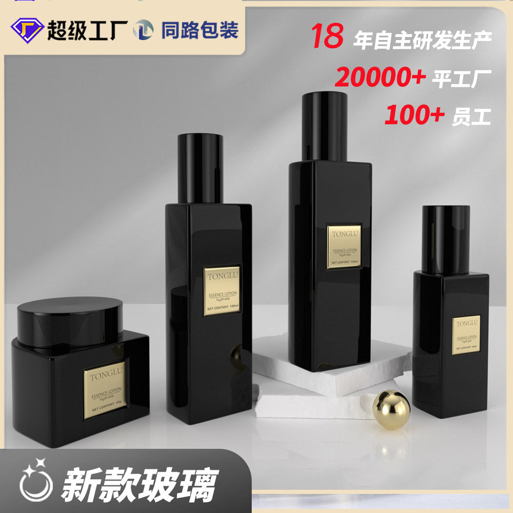 Manufacturer supplies cosmetic glass bottle suit packaging material 120ml lotion press glass bottle 50g cream bottle