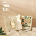 Shi mang man long gui yu new arrival perfume gift box fresh osmanthus fragrance long-lasting fragrance student women's perfume hot style