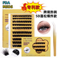 Glue-free false eyelashes fashion cross-border segmented formaldehyde-free diy curling and thickening suitcluster lashes