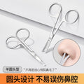 Jonbos stainless steel eyebrow scissors beauty trimming tool nose hair scissors round tip small scissors nose hair trimmer