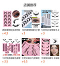 half eyelashes 10 pairs cat eye natural japanese style nude makeup european and american whole strip grafting extension fox false eyelashes