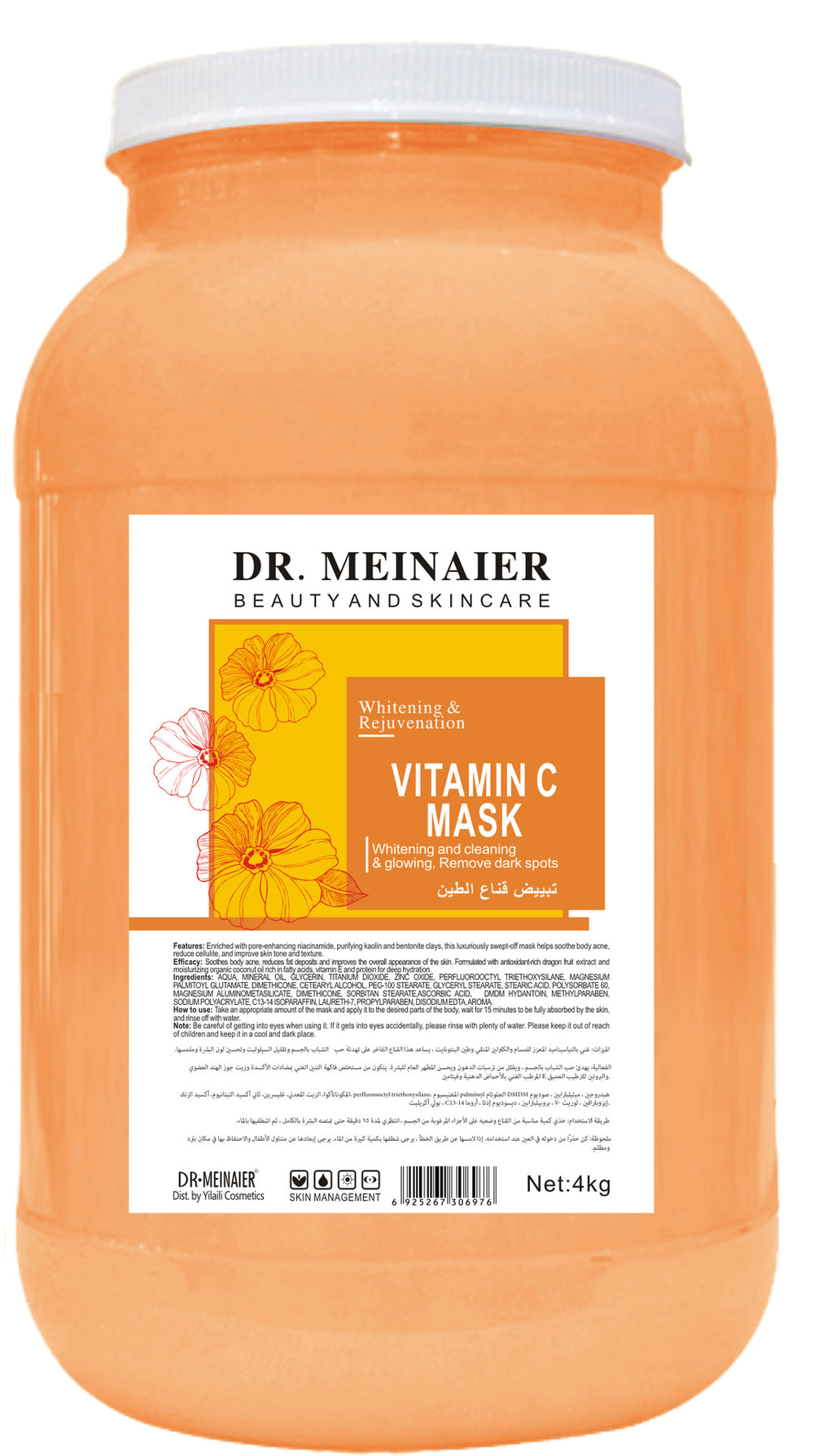 aha mask cream 4kg - deep cleansing & pore minimizing clay mask - wholesale for export