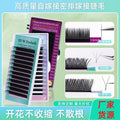 Planting and grafting dense eyelashes, super soft 0.07yy single root 6d non-scattering root, one second blooming, beauty eyelashes, exclusive for beauty