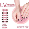 Zhengxiang personalized gel manicure stickers french butterfly onion powder smudged uv photo lamp semi-baked semi-cured nail stickers