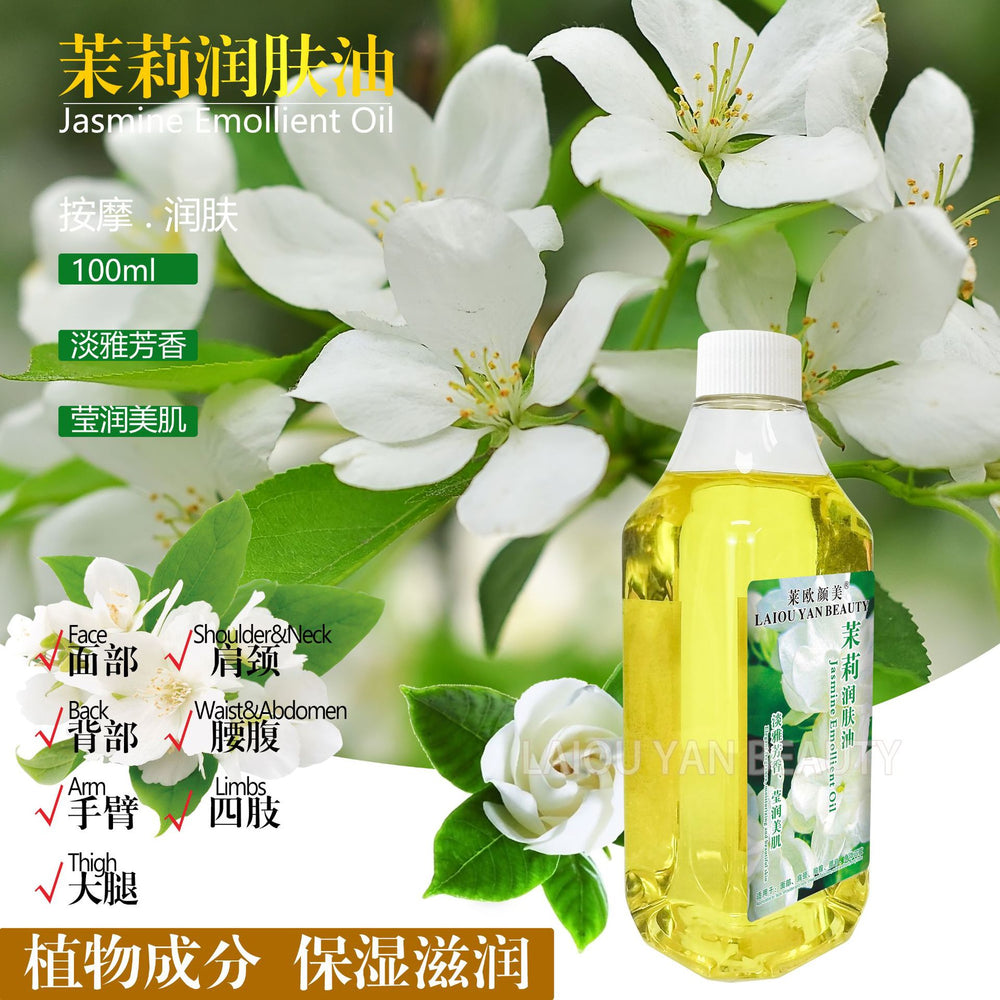 Leo yanmei mugwort oil coconut body oil gua sha massage ginger essential oil vc massage oil full body hair care essential oil