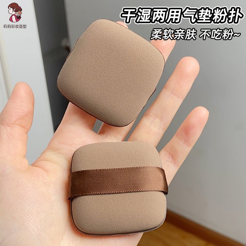 Little girl chocolate biscuit powder puff super soft and compliant wet and dry dual use air cushion powder puff liquid foundation sponge makeup powder puff