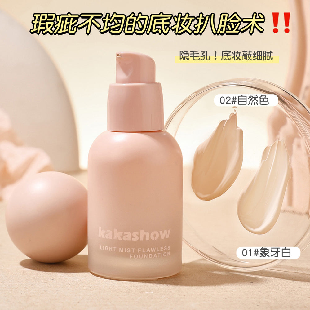 Kakashow light mist flawless powder bottom liquid moisturizing concealer long-lasting non-stick powder non-removing makeup dry oily skin powder bottom cream