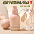 Kakashow light mist flawless powder bottom liquid moisturizing concealer long-lasting non-stick powder non-removing makeup dry oily skin powder bottom cream