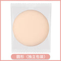 Cotton candy puff air cushion powder bottom liquid special beauty egg triangular square makeup puff sponge powder puff dry and wet use