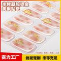 Baking lamp hardening uv second generation gel manicure stickers waterproof hot stamping korean cross-border semi-cured nail stickers personalized