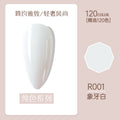 01#ivory white