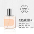 Pure gardenia first impression in stock new arrival women's perfume long-lasting light fragrance 30ml mountain green tea one piece dropshipping