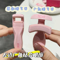 Xixi frameless wide-angle partial eyelash curler set - natural curl, long-lasting hold, sunflower eyelash applicator