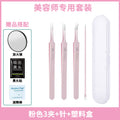 Pink s size 3 clips + straight needle + plastic box