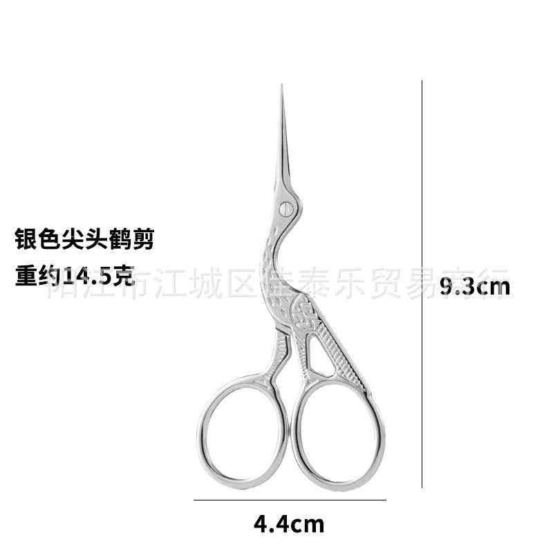 Stainless steel silver crane scissors round head nose hair scissors beard scissors nose hair scissors makeup scissors eyebrow scissors small beard scissors