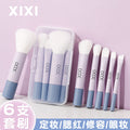 Xixi macron portable 6-piece brush set - blush, nose shadow, contour brushes - beginner mini makeup brushes