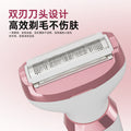 Women's private parts hair nose hair trimmer multifunctional shaver electric hairdresser four-in-one digital display hair removal device