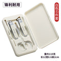 Nail clipper suit complete set of nail clippers manicure clippers for home slanting pedicure nail tools beauty set gift printing