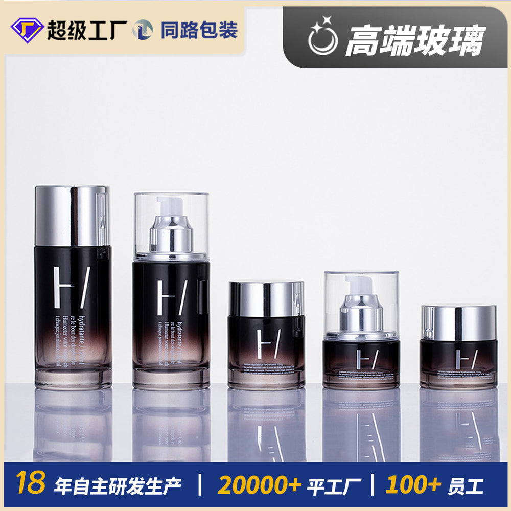 New cosmetic glass bottle suit packaging material 120ml lotion essence bottle 50g cream bottle factory direct sales