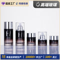 New cosmetic glass bottle suit packaging material 120ml lotion essence bottle 50g cream bottle factory direct sales