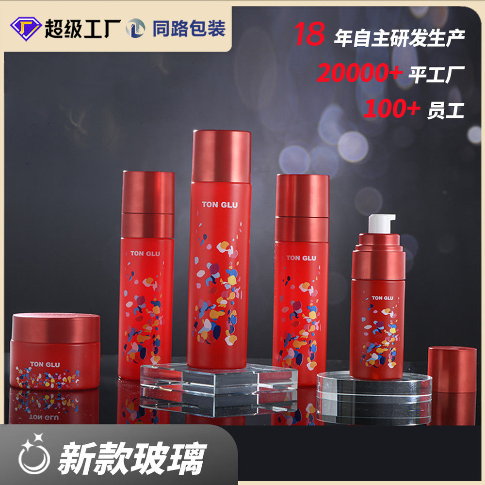 New direct round cosmetic glass bottle set packaging material lotion essence glass bottle 50g skin care cream dispensing bottle