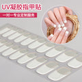 Zhengxiang personalized french gel manicure stickers uv phototherapy semi-cured gel nail stickers gel nail manicure stickers
