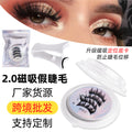 2 pairs of cross-border magnetic false eyelashes wholesale european and american positioning thick fox magnetic eyelash clip set