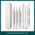 stainless steel acne clip cell clip acne needle suit acne squeeze blackheads whiteheads beauty needle multi-piece suit