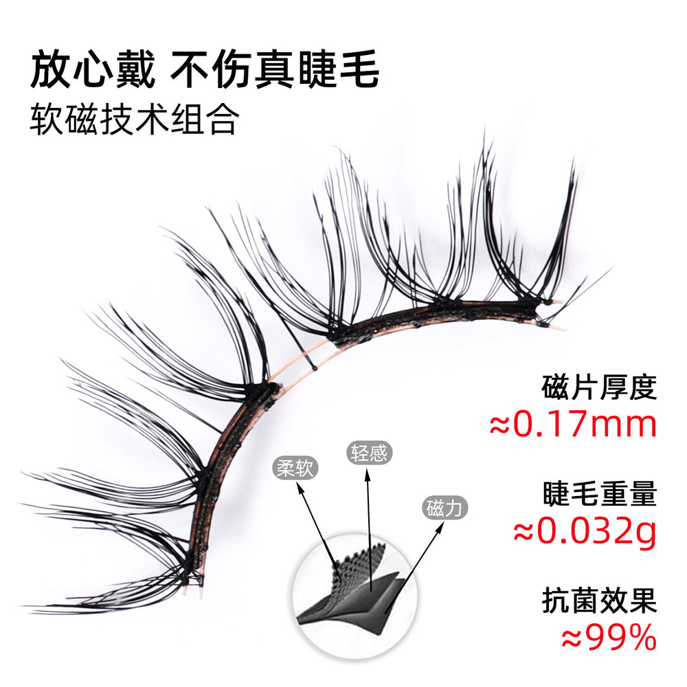 Export soft magnetic magnetic false eyelashes for women, one-piece box, high fit, same style eyelashes, customized