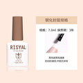 Risyal nail polish gel 7.3ml nail polish ice transparent cat eye gel nude barbie gel cross-border hot style