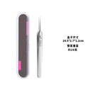 No. 5 straight clip + plastic box