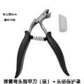 new arrival elbow large opening nail clippers oblique nail clippers thick nails hard pliers anti-splash nail clippers