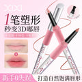 Xixi velvet mousse lip liner comes with a pencil sharpener, matte matte to outline the lip shape, long-lasting and non-fading