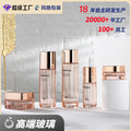 New cosmetic glass bottle set packaging, 120ml lotion/essential oil bottles, 50g cream jar travel set glass bottles