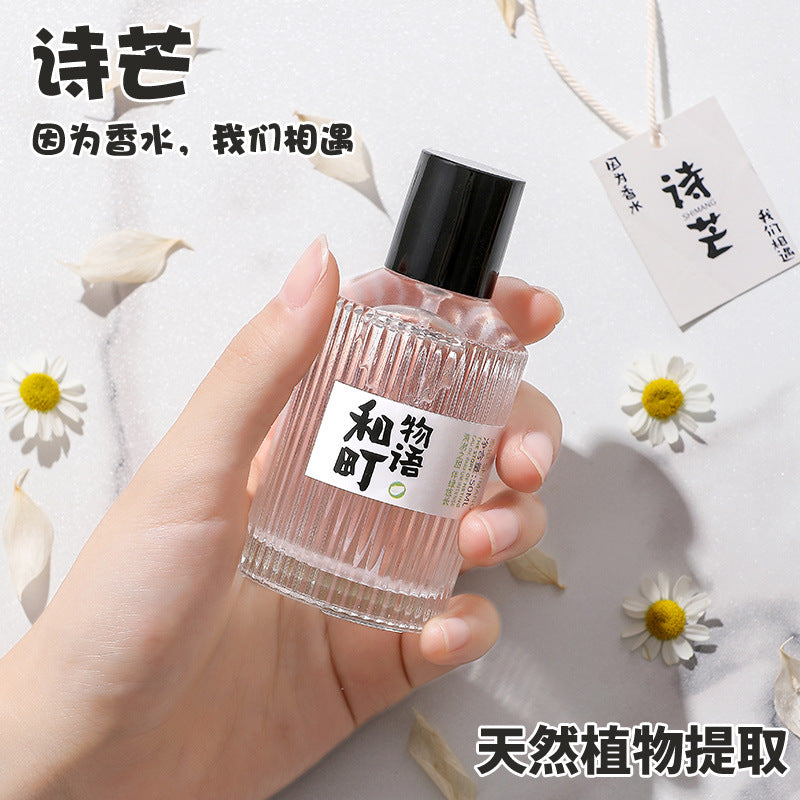 Perfume women's shimang and machi story student long-lasting light fragrance 50ml japanese style fresh vietnamese fragrance wholesale
