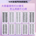 Premium *hard stem false eyelashes - 10 pairs - european & american style - black band - barbie doll/devil eye - dense volume - stage makeup lashes