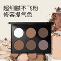 Meixier 3050 stereo brightening six-color contouring powder puff highlight shadow combination nose shadow silhouette