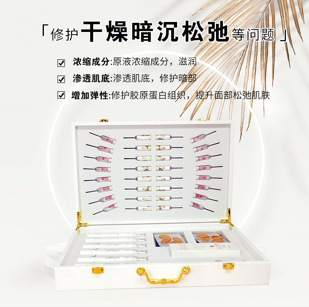 swiss apple beauty secret box beauty salon facial care skin care products hydrating set moisturizing batch
