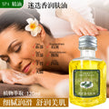leo yanmei rose skin care essential oil moisturizing hair care facial body spa coconut body oil 120ml