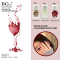 Bg oil-free no-bake micro gel nail polish, peel-off scented nail polish, long-lasting quick-dry nude nail polish, nail art wholesale