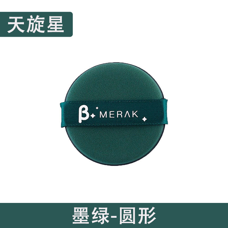 Manufacturer direct: seven star powder puff - dual-use (dry & wet) cushion puff, water-activated makeup sponge, beauty blender
