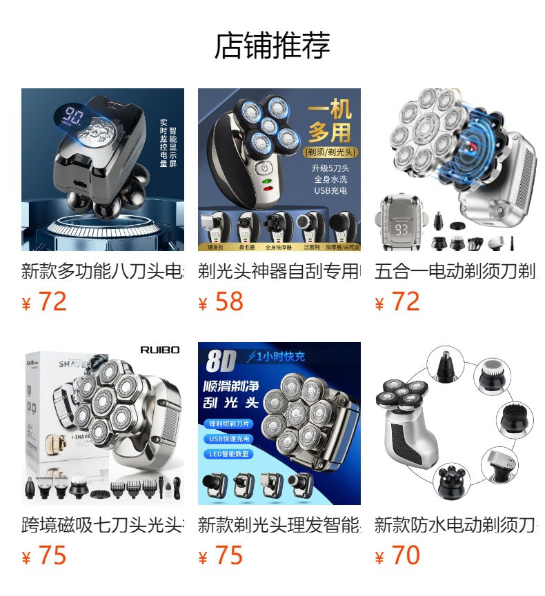 Five-head spare razor head blade accessories shaving head machine self-shaving hairdresser wholesale electric for home